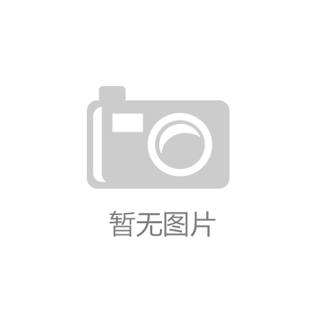 乐竞体育官方网站世界十大顶尖奢侈运动户外品牌FRW辐轮王中国